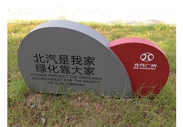 標識牌設計需要努力的方向
