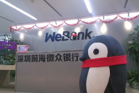 熱烈祝賀我司中標"微眾銀行“生態園職場標識導視系統設計工程