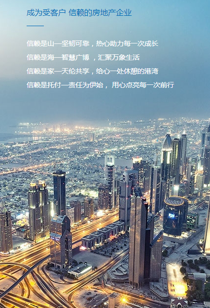 熱烈祝賀我司中標"嘉霖置業集團“之嘉霖.觀禧項目標識導視系統設計、制作安裝工程